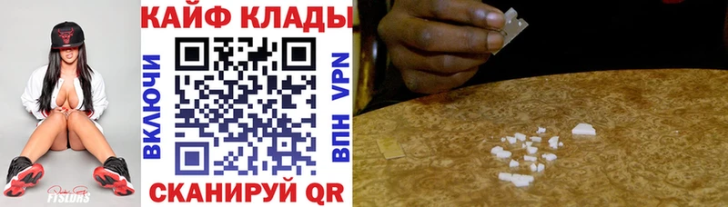 Все наркотики Евпатория Кокаин A PVP Гашиш Codein Меф