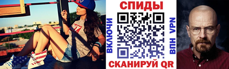 МЕГА зеркало  Евпатория  Амфетамин VHQ 
