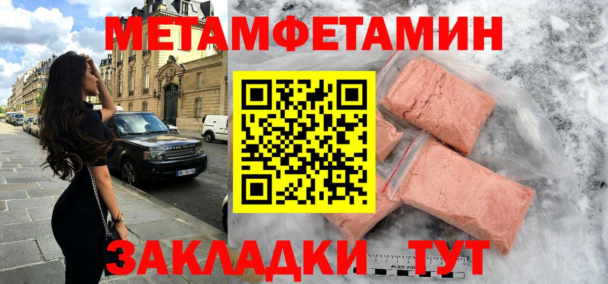 Amphetamine 97% Евпатория