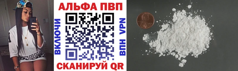 APVP СК КРИС  Евпатория 