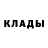 Метадон methadone Chizh_Andrew