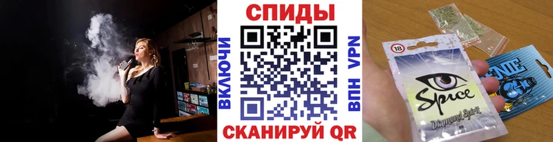наркота  Евпатория  Бутират вода 