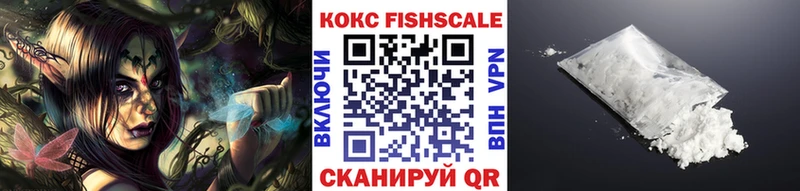 сколько стоит MEGA ссылка COCAIN VHQ Евпатория