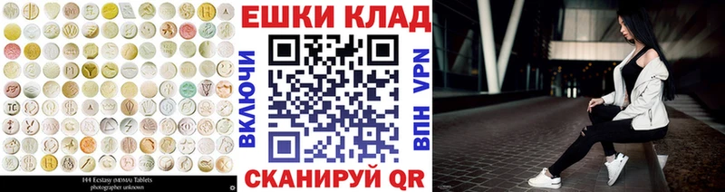 Экстази DUBAI  закладка  Евпатория 
