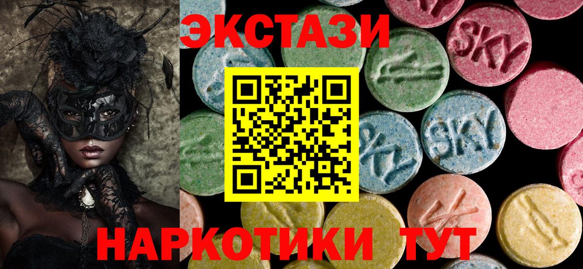 Ecstasy louis Vuitton Евпатория