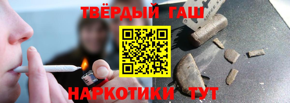 Евпатория  как найти закладки  Гашиш Cannabis  Вход с VPN  ГАШ Изолятор 