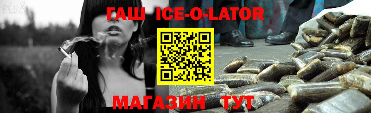Евпатория  Вход с VPN  MDMA  Магазин наркотиков  Мефедрон кристаллы  МЕТ  МАРИХУАНА  ТГК  Кокаин  ГАШИШ  Бошки Шишки 