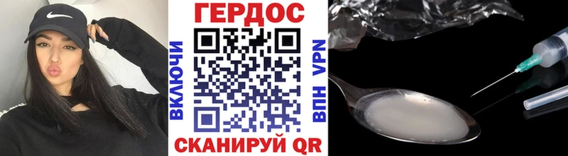 ГЕРОИН хмурый  купить  сайты  Евпатория 