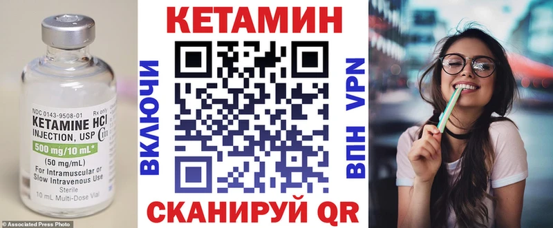 КЕТАМИН ketamine Евпатория