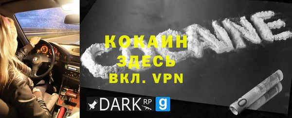 ALPHA PVP Алексин