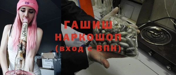 трава Алексеевка