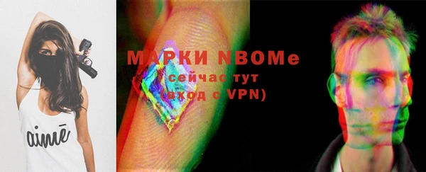 ALPHA PVP Алексин