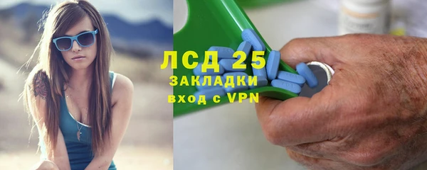 трава Алексеевка