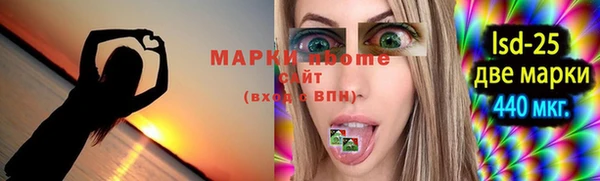 трава Алексеевка