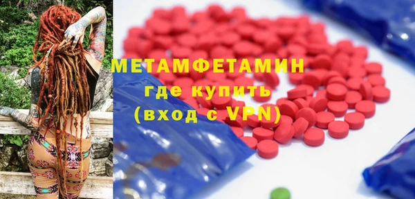 ALPHA PVP Алексин