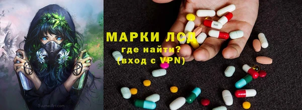 трава Алексеевка