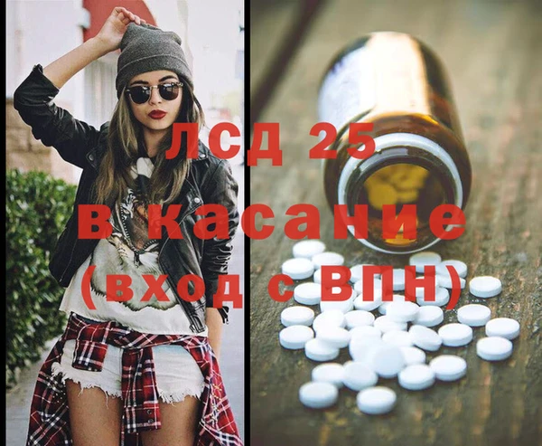 трава Алексеевка