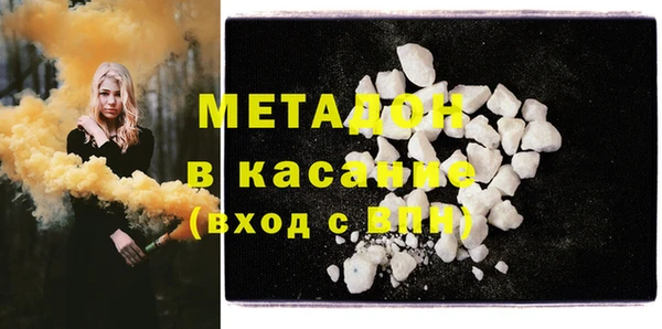 ALPHA PVP Алексин
