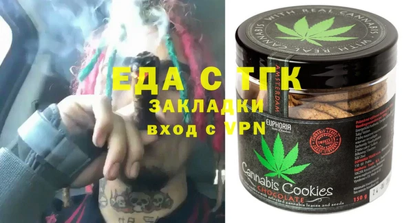 трава Алексеевка