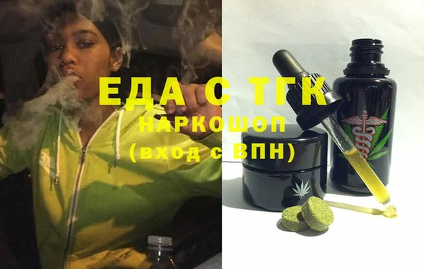 ALPHA PVP Алексин