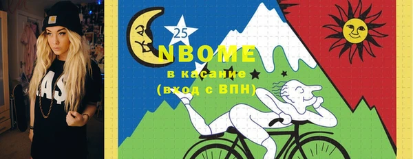 кокаин перу Алзамай