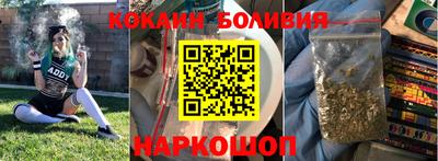 прущий лед Жуковский