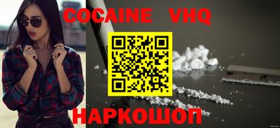 прущий лед Жуковский