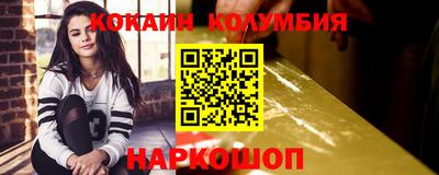 марки lsd Заводоуковск
