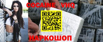наркотики Заволжье