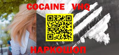 марки lsd Заводоуковск