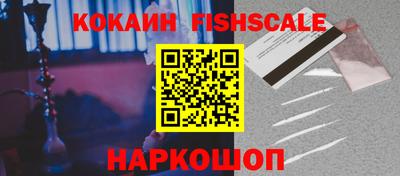 наркотики Заволжье