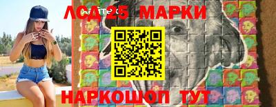 марки lsd Заводоуковск