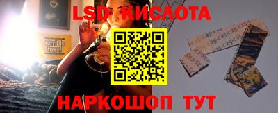 прущий лед Жуковский