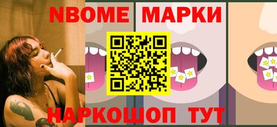 наркотики Заволжье