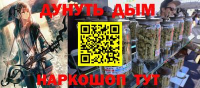 наркотики Заволжье