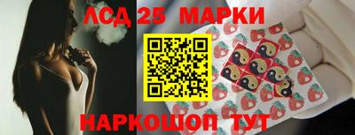 наркотики Заволжье