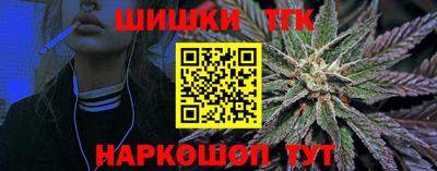 наркотики Заволжье