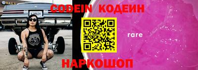 прущий лед Жуковский
