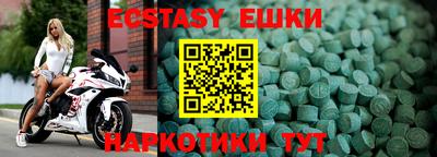 прущий лед Жуковский