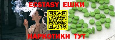наркотики Заволжье