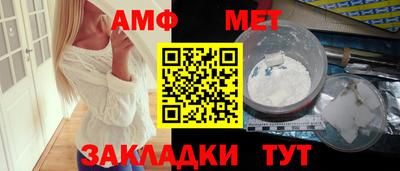 прущий лед Жуковский