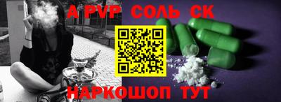 прущий лед Жуковский