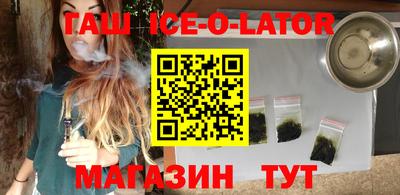 марки lsd Заводоуковск