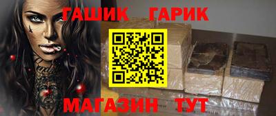прущий лед Жуковский