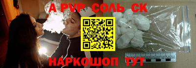 MDMA Шелехов