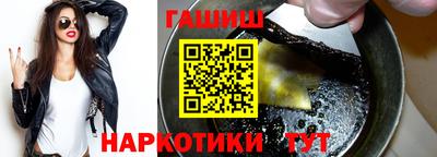 наркотики Заволжье