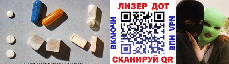 ЛСД экстази ecstasy  маркетплейс как зайти  Евпатория 