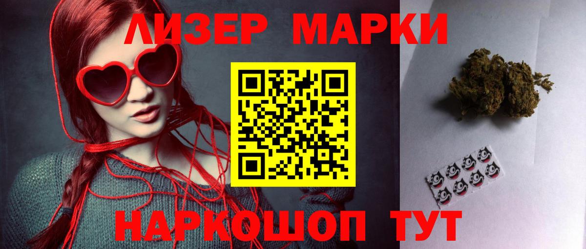 Евпатория  Лсд 25 экстази  Вход с VPN  LSD-25 экстази ecstasy  Лсд 25 экстази ecstasy 