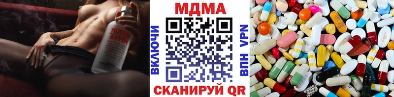 MDMA VHQ  закладки  маркетплейс телеграм  Евпатория 