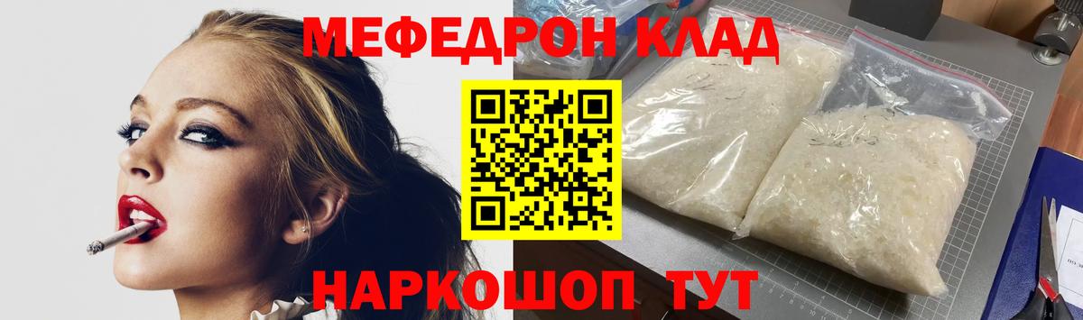 LSD-25 Евпатория
